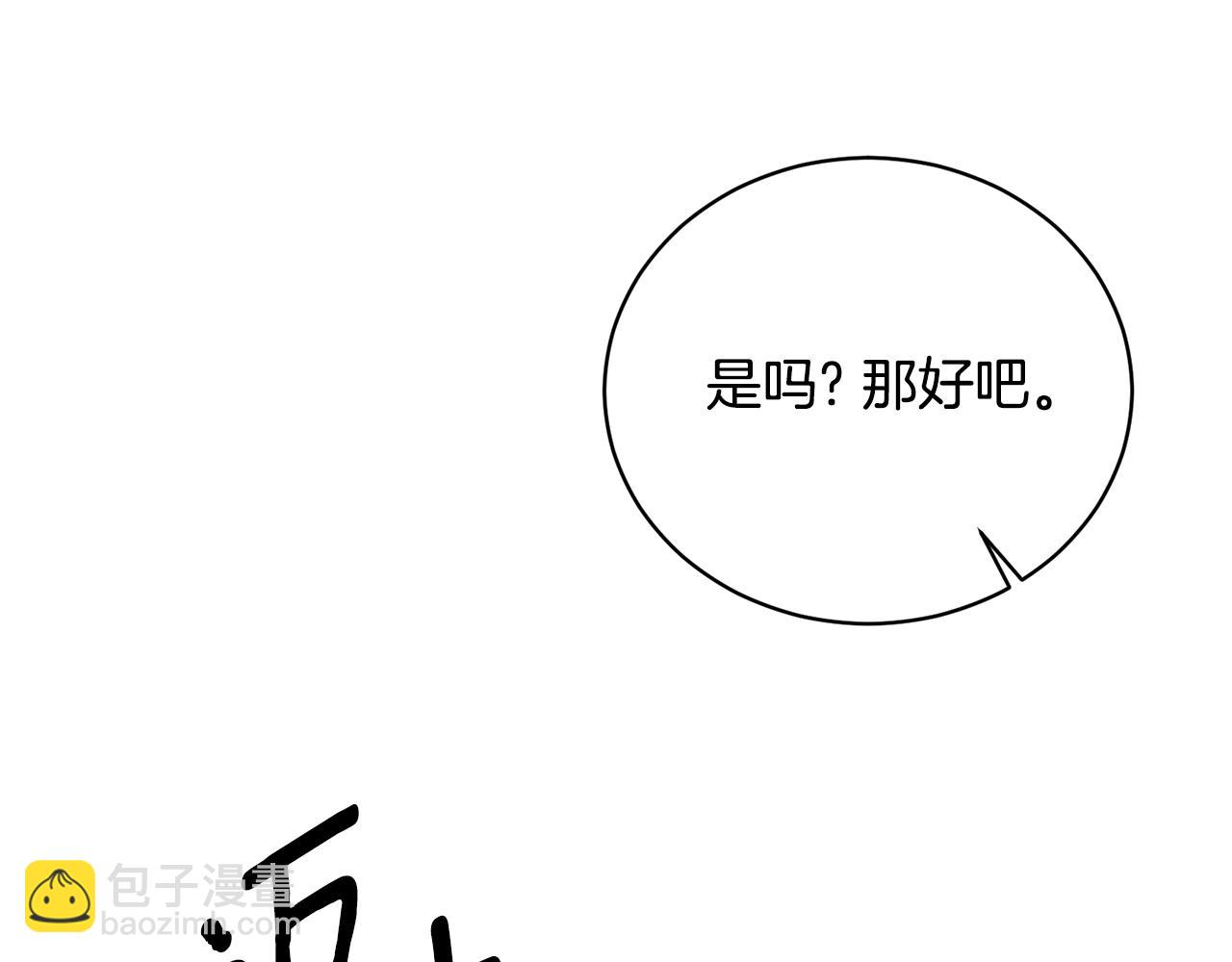 第115话 逃出生天95