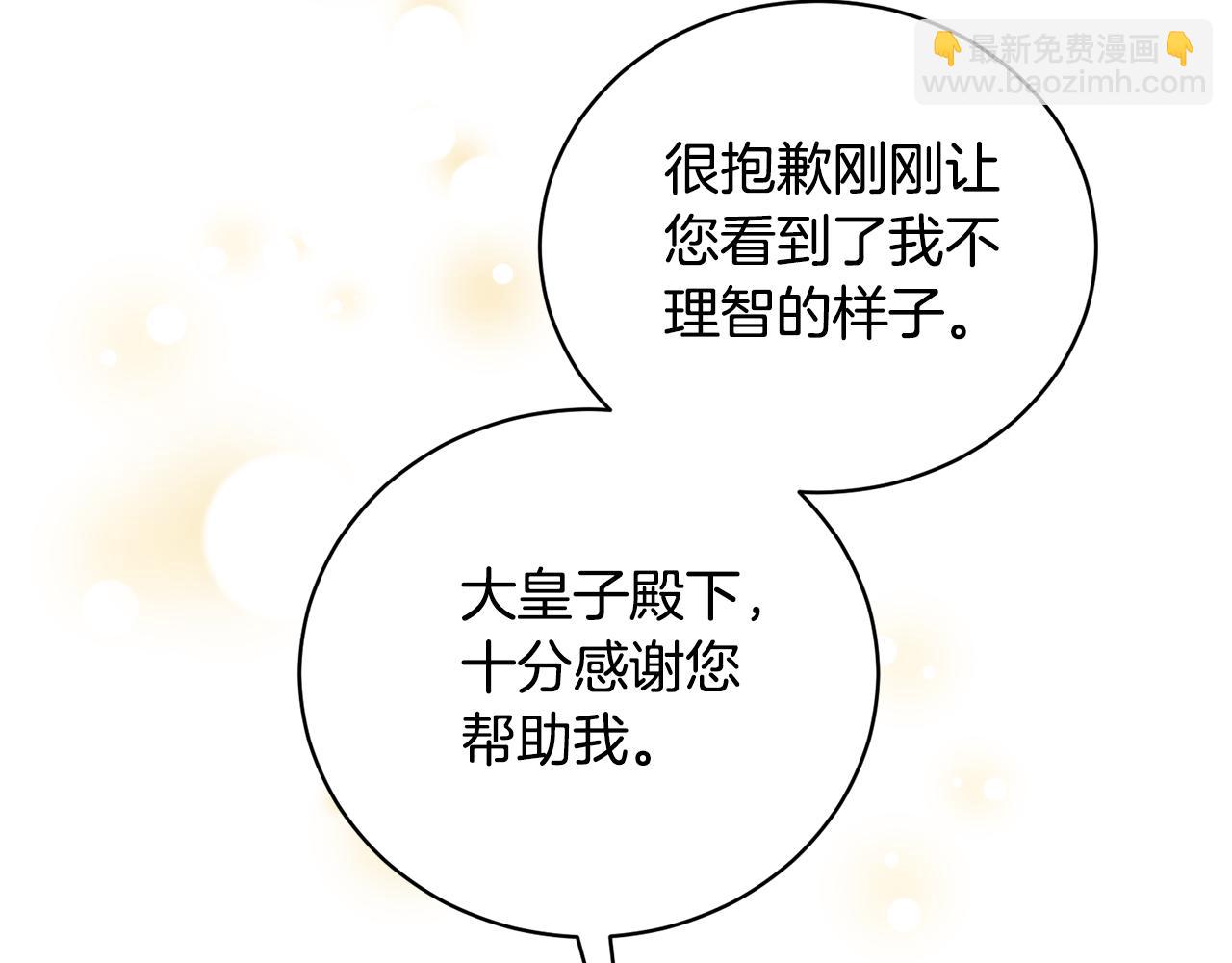 第115话 逃出生天98