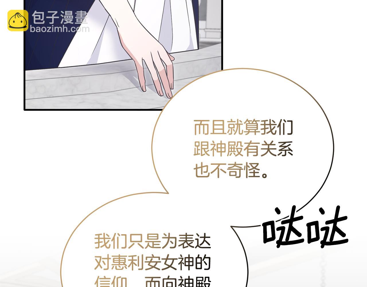第116话 问责147