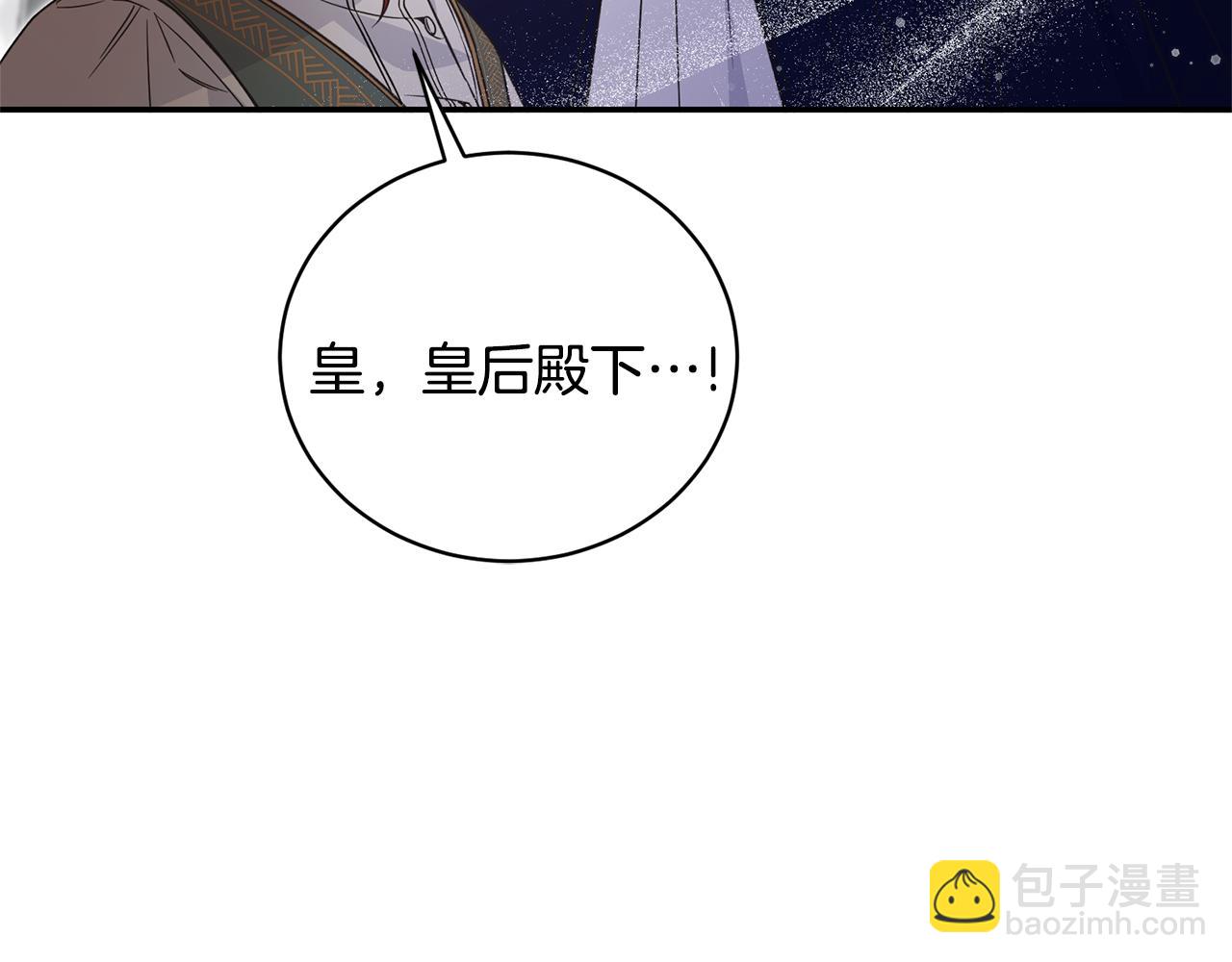 第116话 问责150