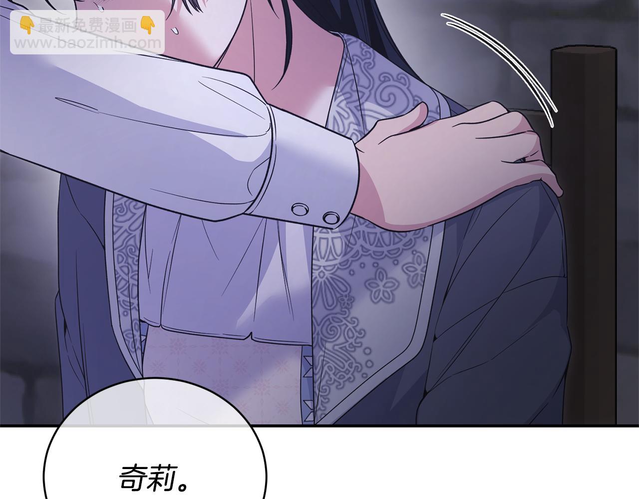 第116话 问责22