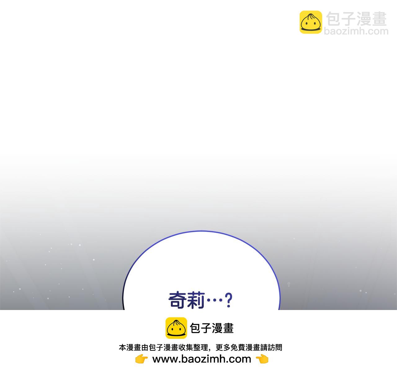 第116话 问责53