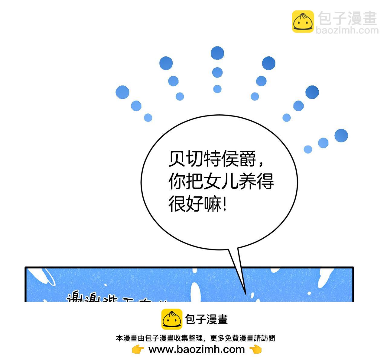 第117话 皇后邀约107