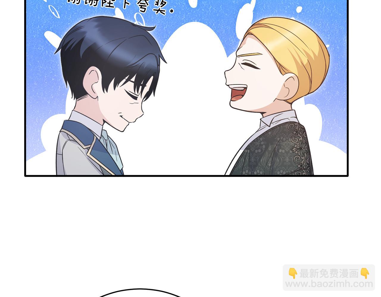 第117话 皇后邀约108