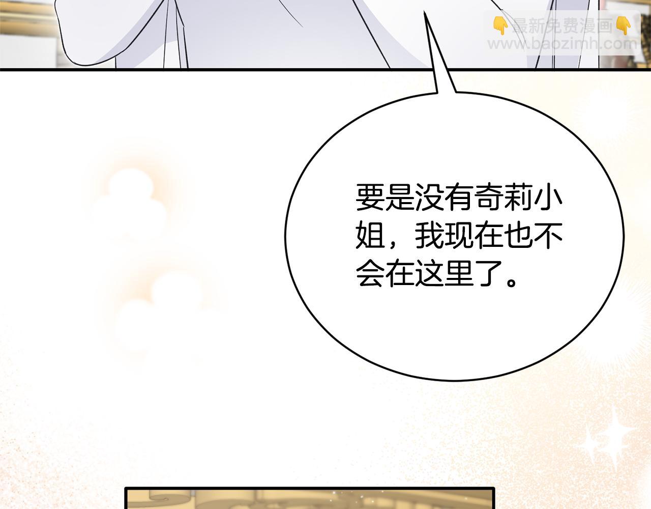 第117话 皇后邀约111