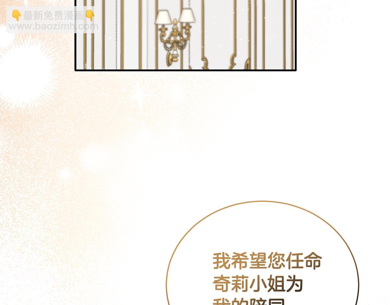 第117话 皇后邀约113