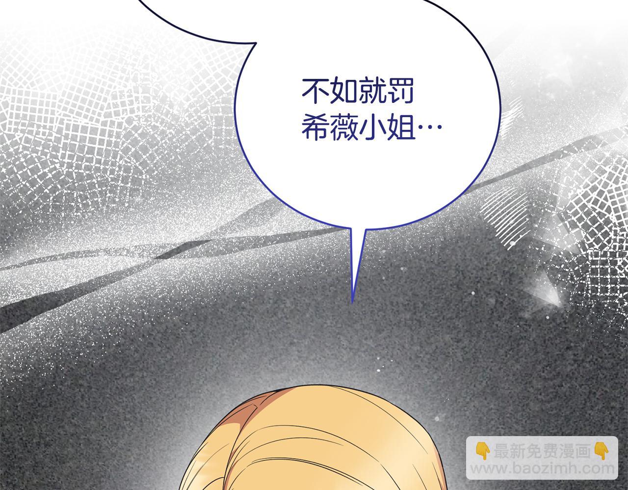 第117话 皇后邀约12