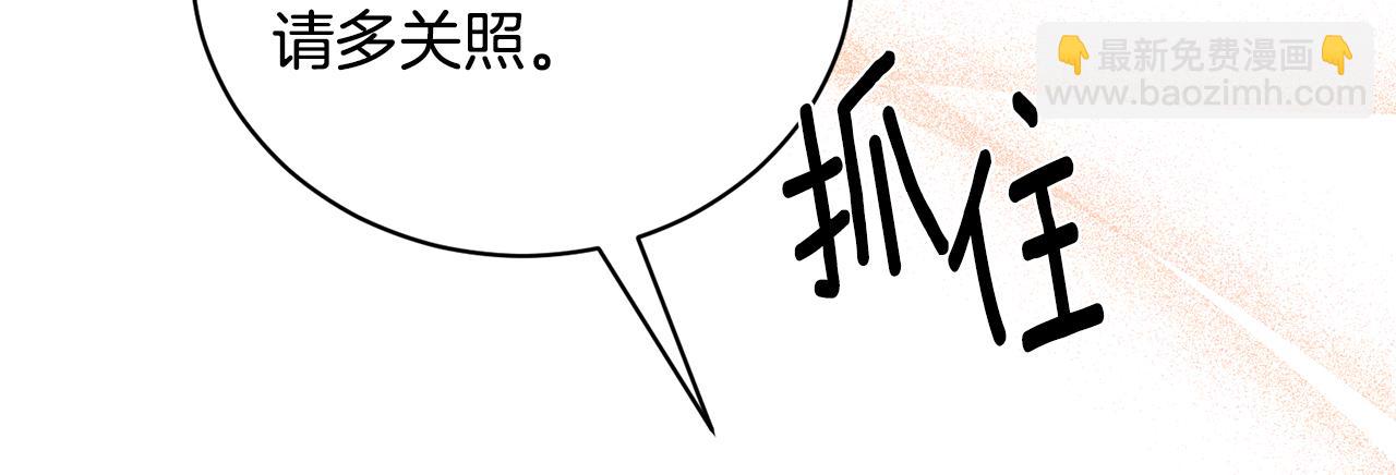 第117话 皇后邀约120
