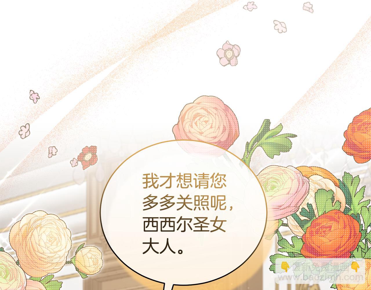 第117话 皇后邀约122