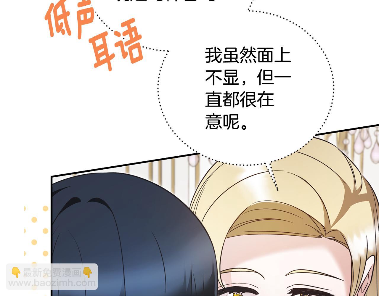 第117话 皇后邀约126