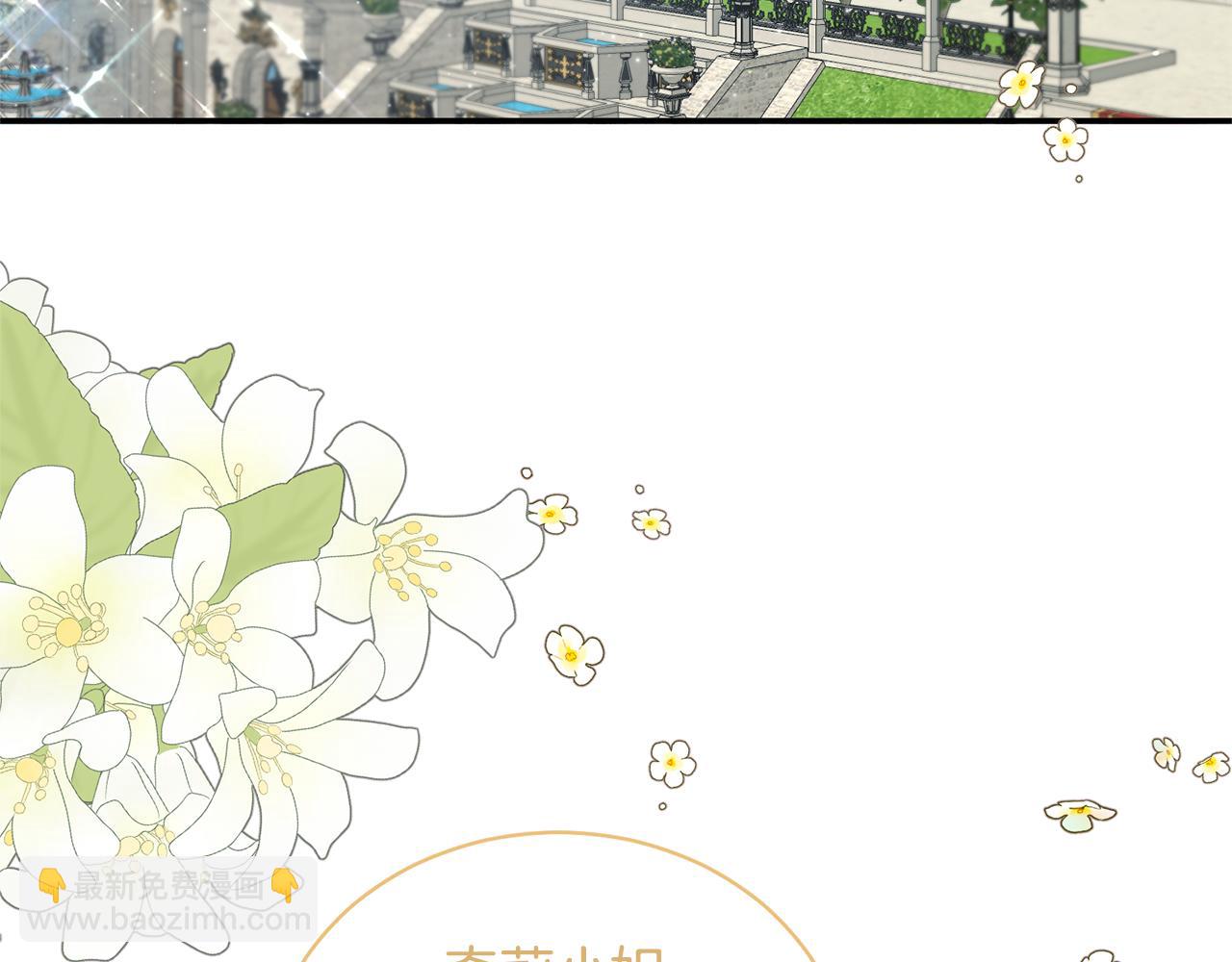 第117话 皇后邀约135