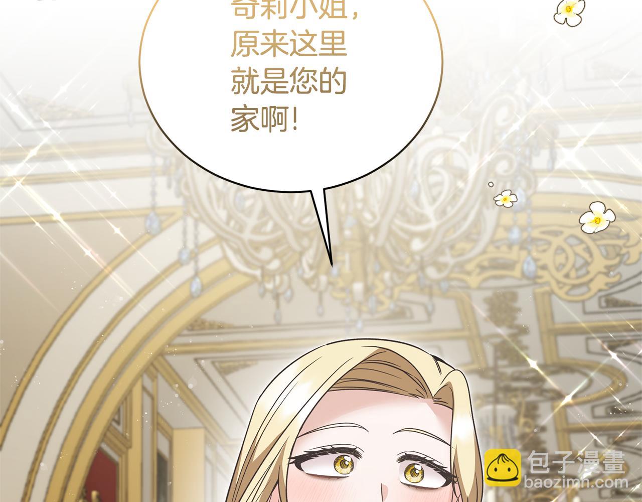 第117话 皇后邀约136