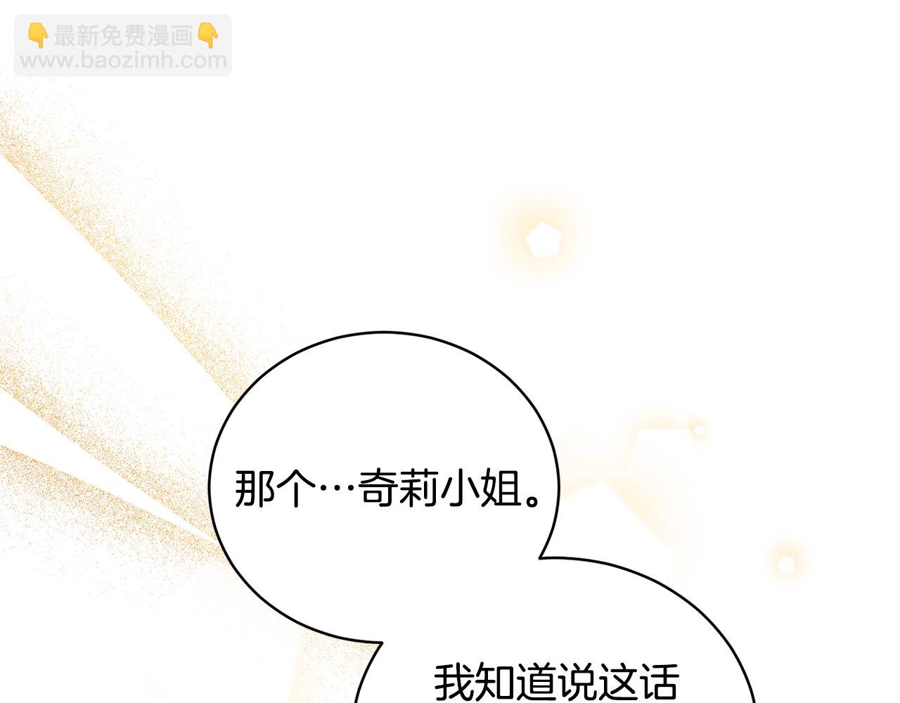 第117话 皇后邀约144