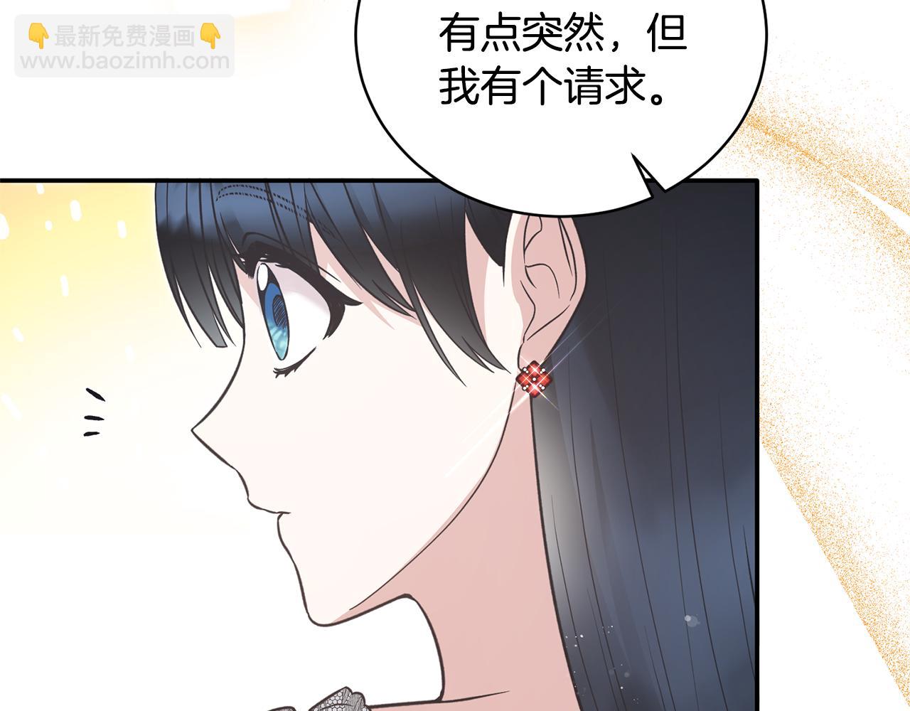 第117话 皇后邀约145