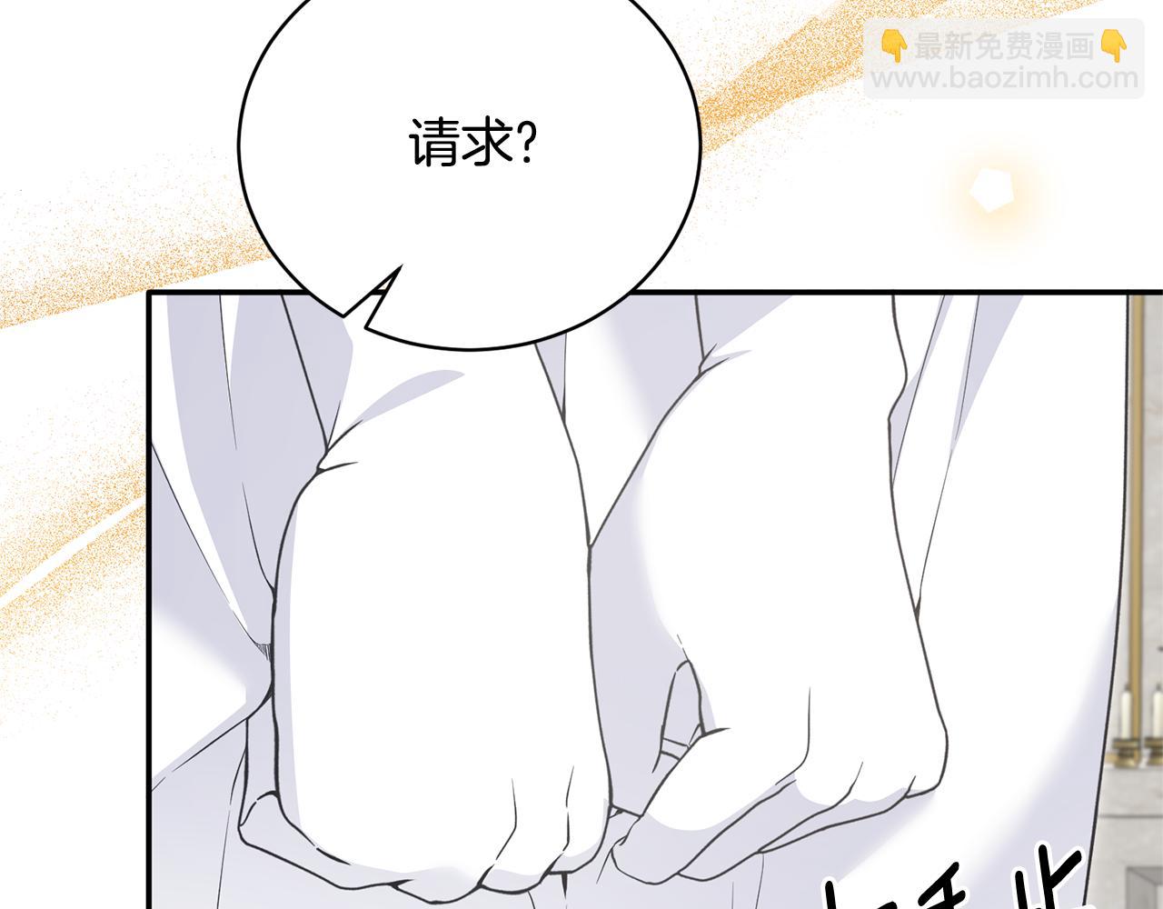 第117话 皇后邀约147
