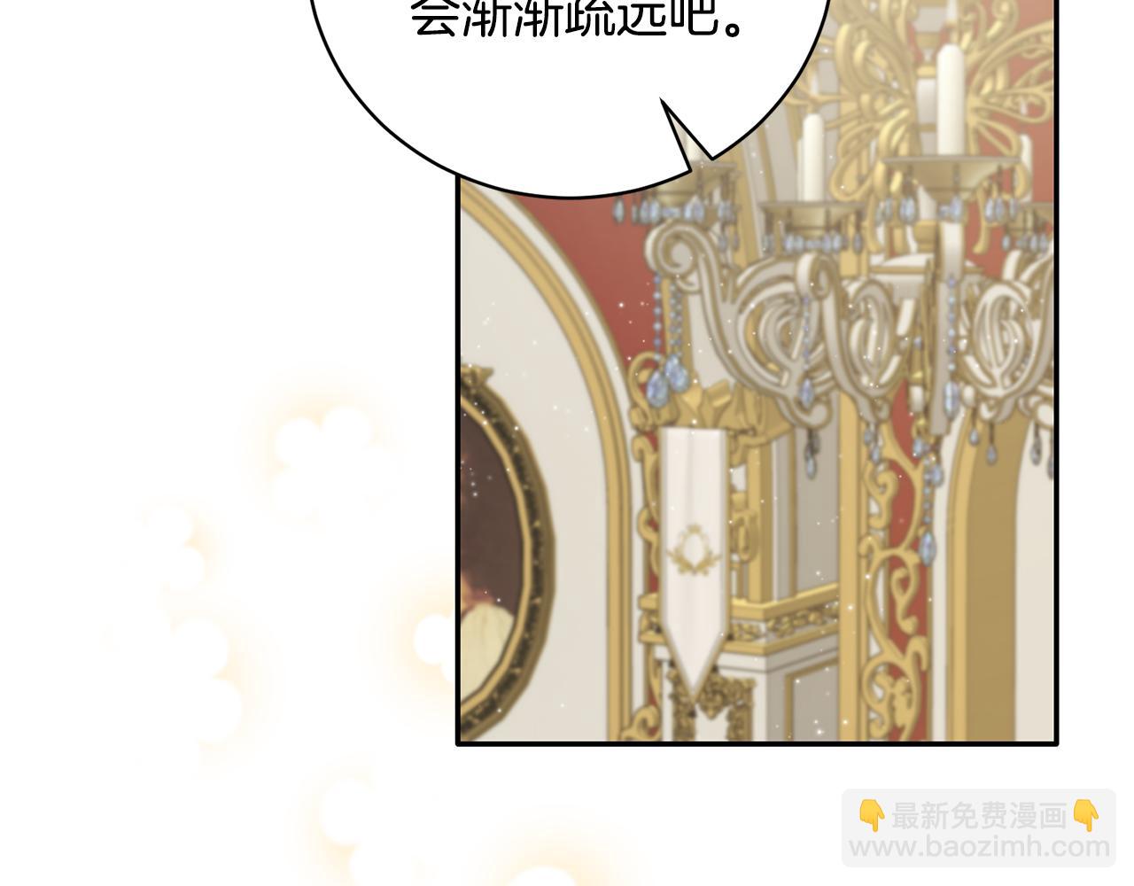 第117话 皇后邀约153