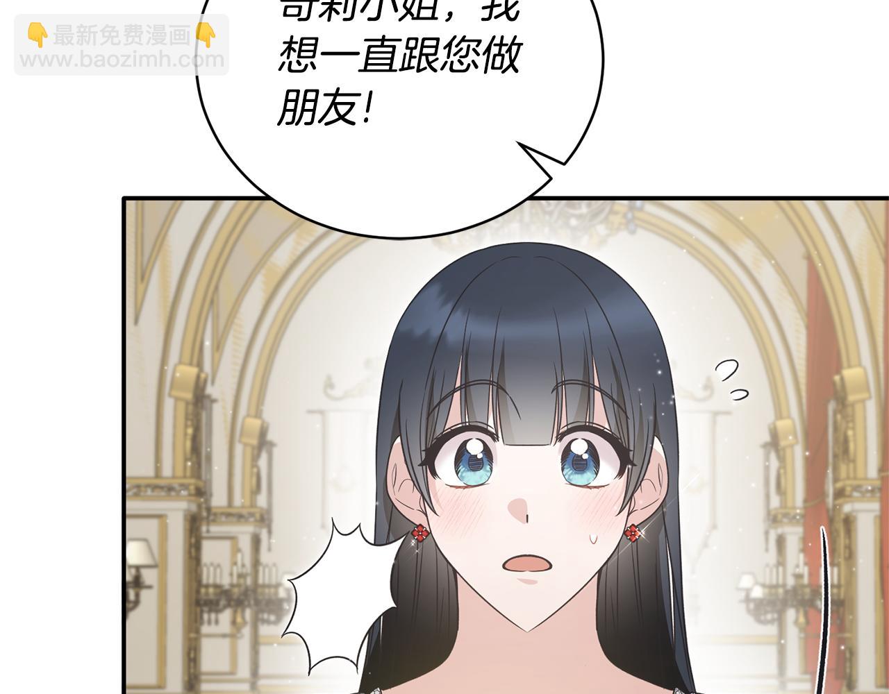 第117话 皇后邀约159