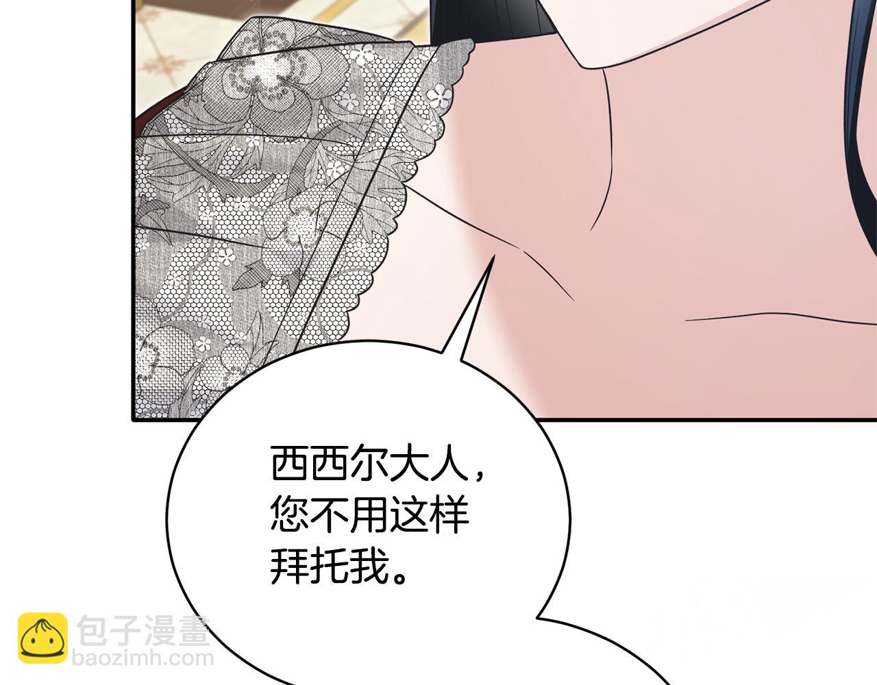 第117话 皇后邀约164