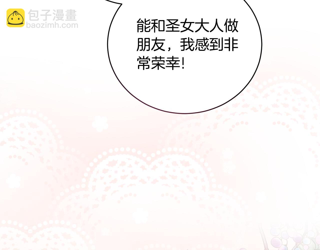 第117话 皇后邀约165