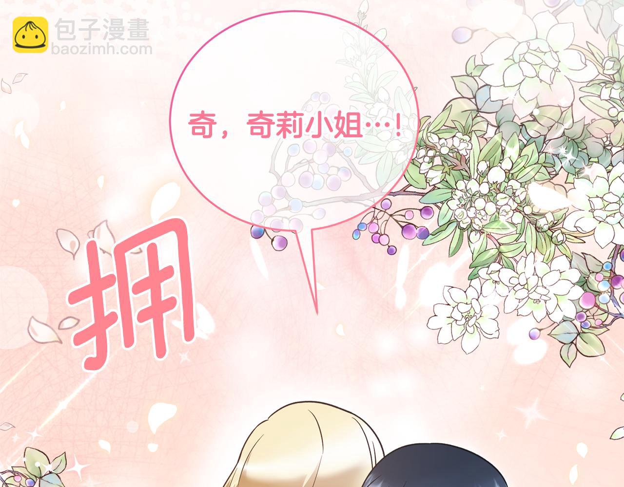 第117话 皇后邀约166