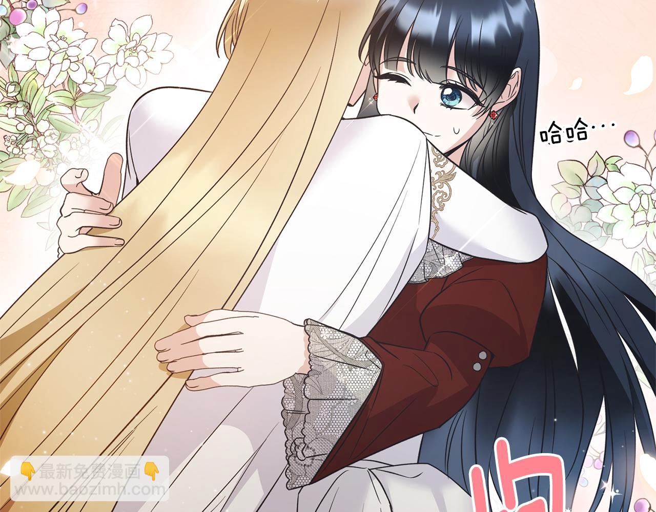 第117话 皇后邀约167