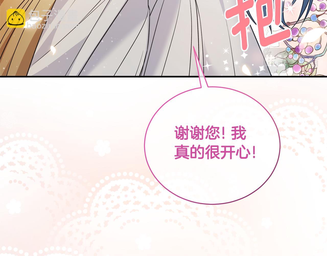第117话 皇后邀约168