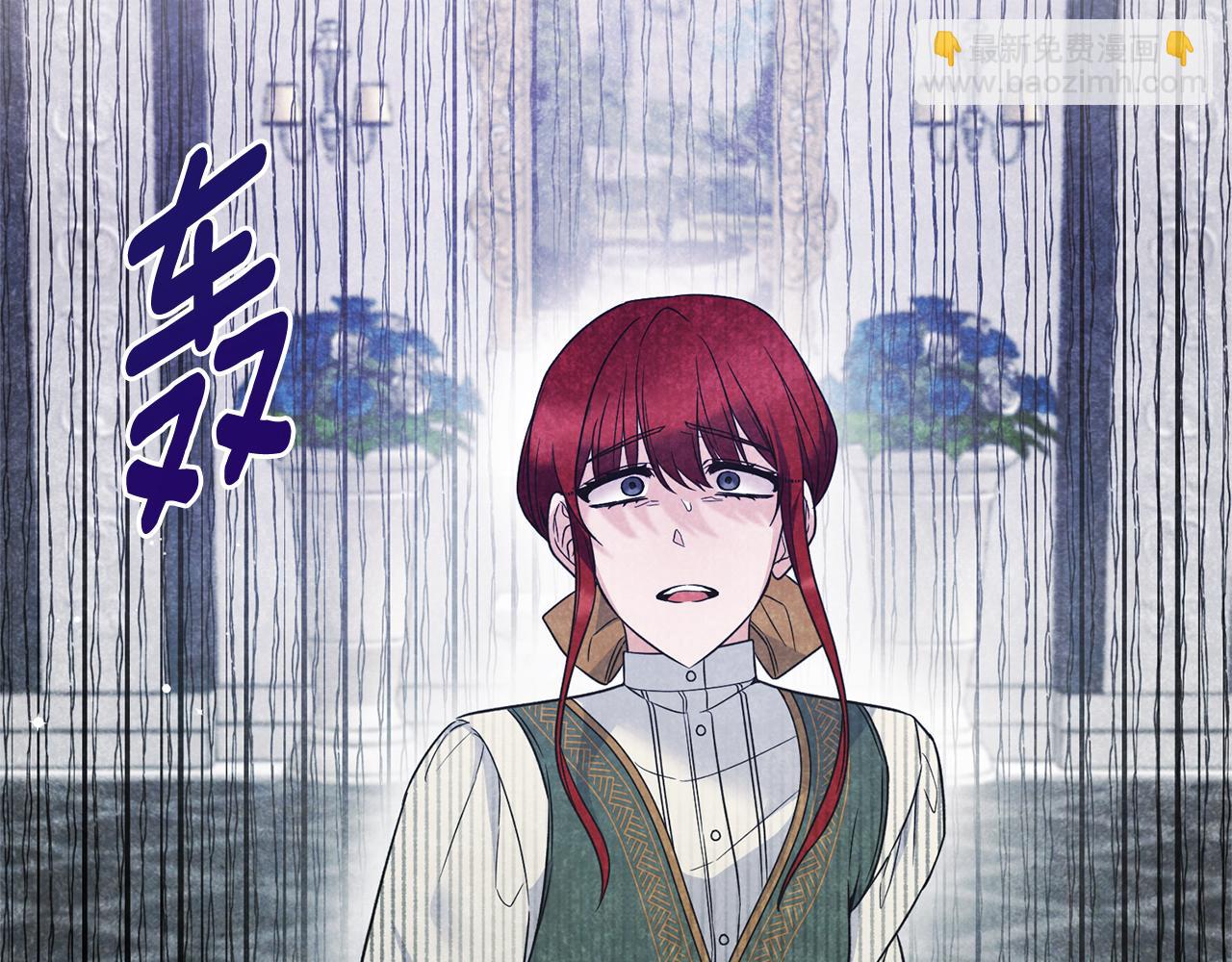 第117话 皇后邀约17