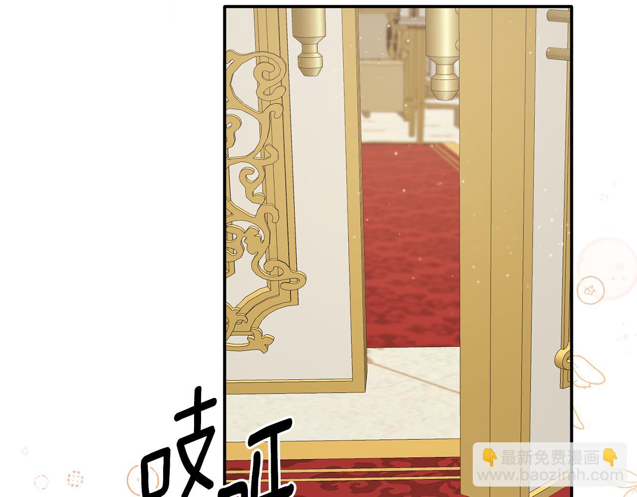 第117话 皇后邀约171