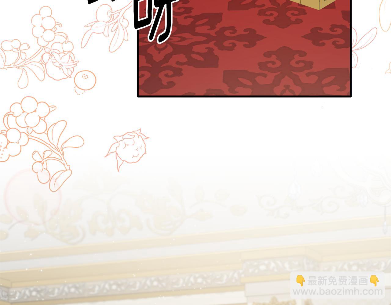 第117话 皇后邀约172