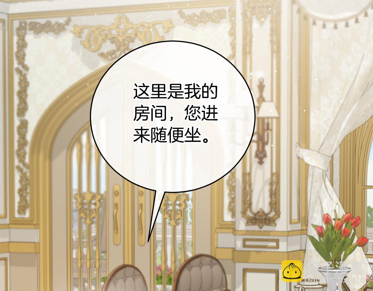 第117话 皇后邀约173