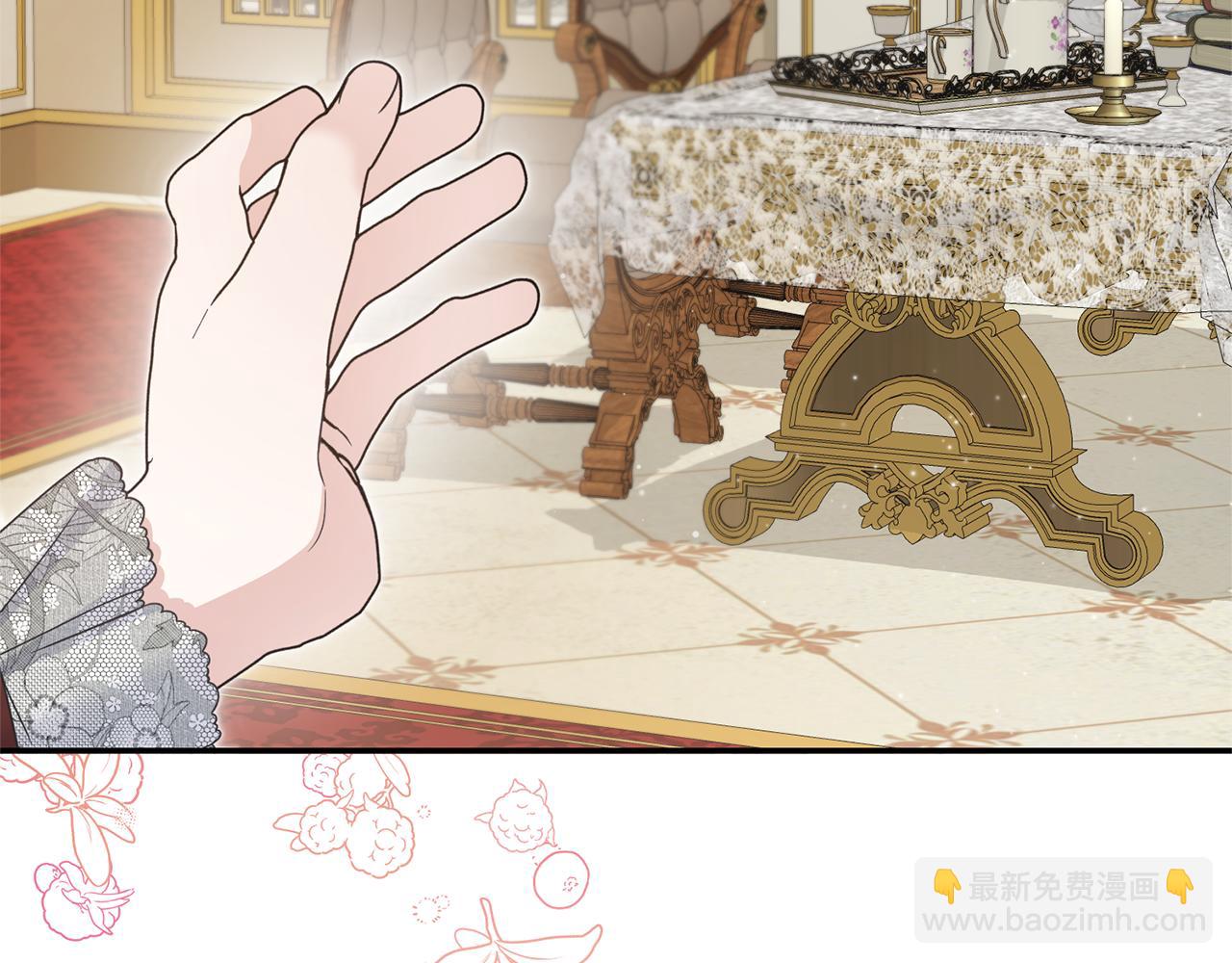 第117话 皇后邀约174