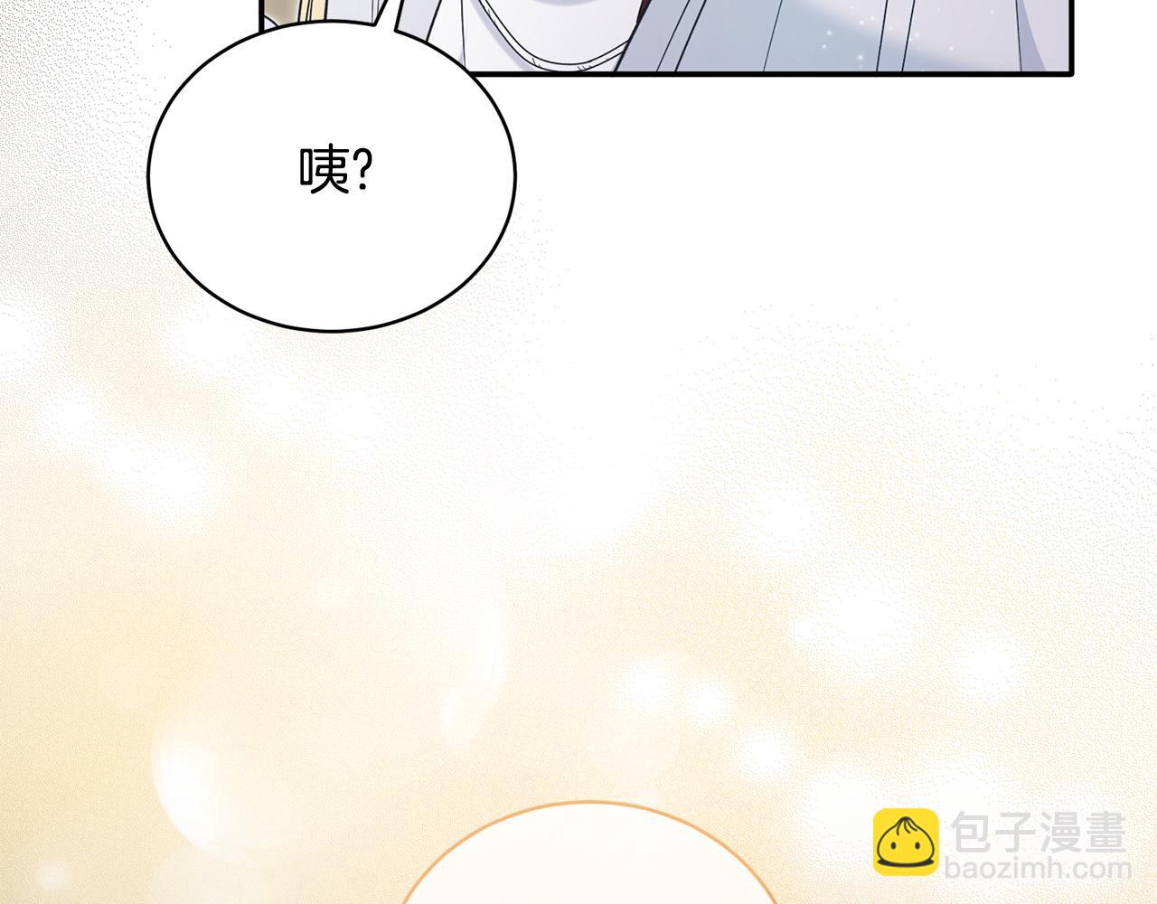 第117话 皇后邀约177
