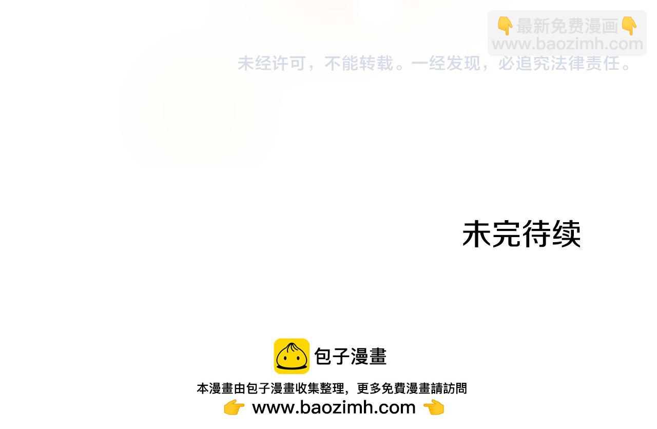 第117话 皇后邀约188