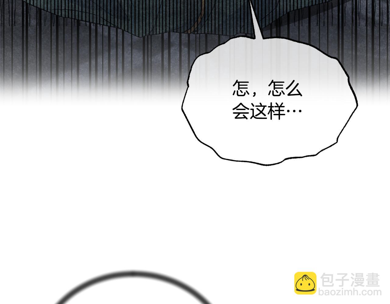 第117话 皇后邀约19