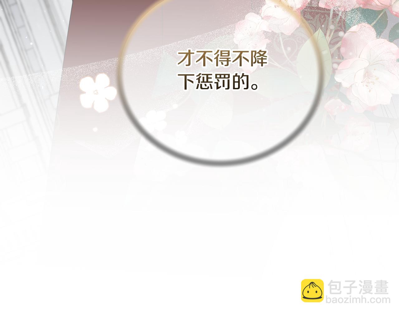 第117话 皇后邀约26