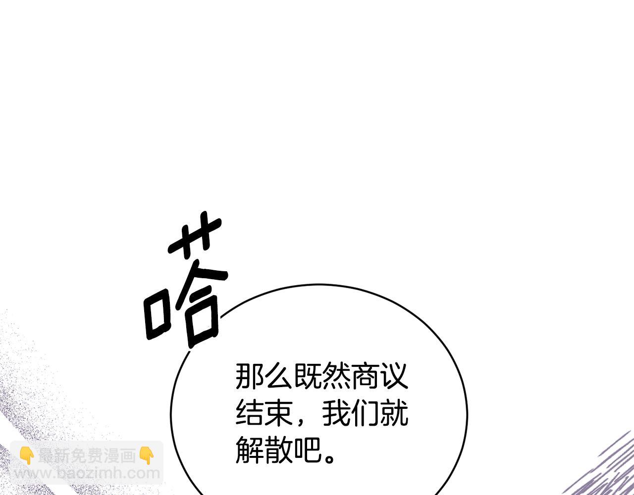 第117话 皇后邀约28
