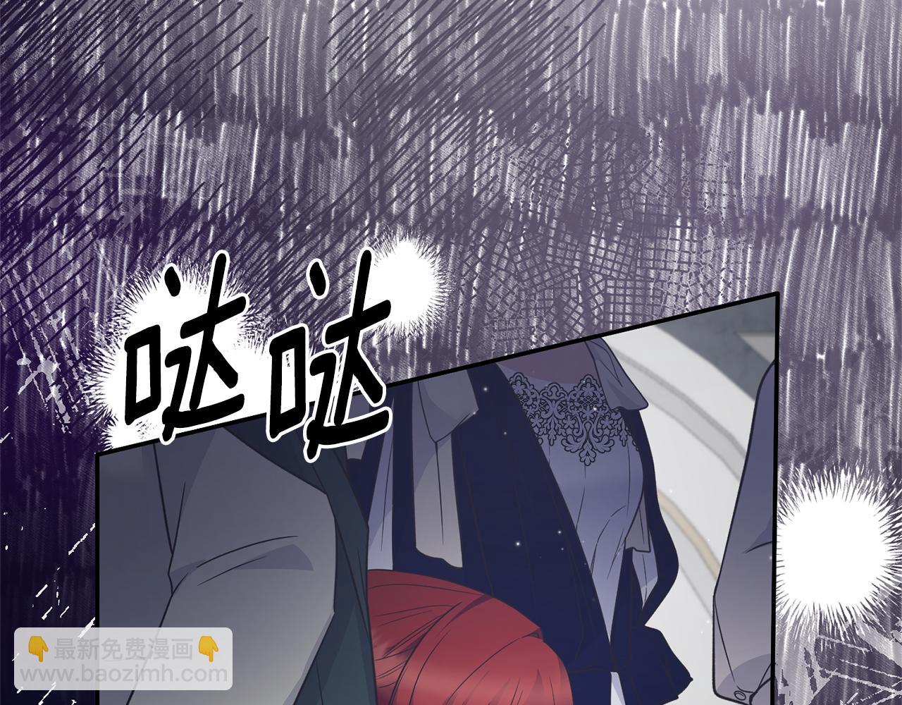 第117话 皇后邀约31