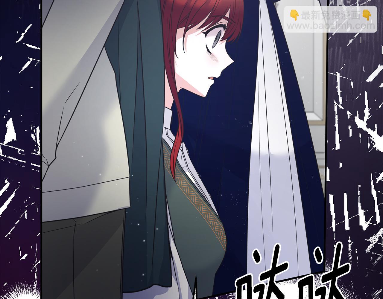第117话 皇后邀约32