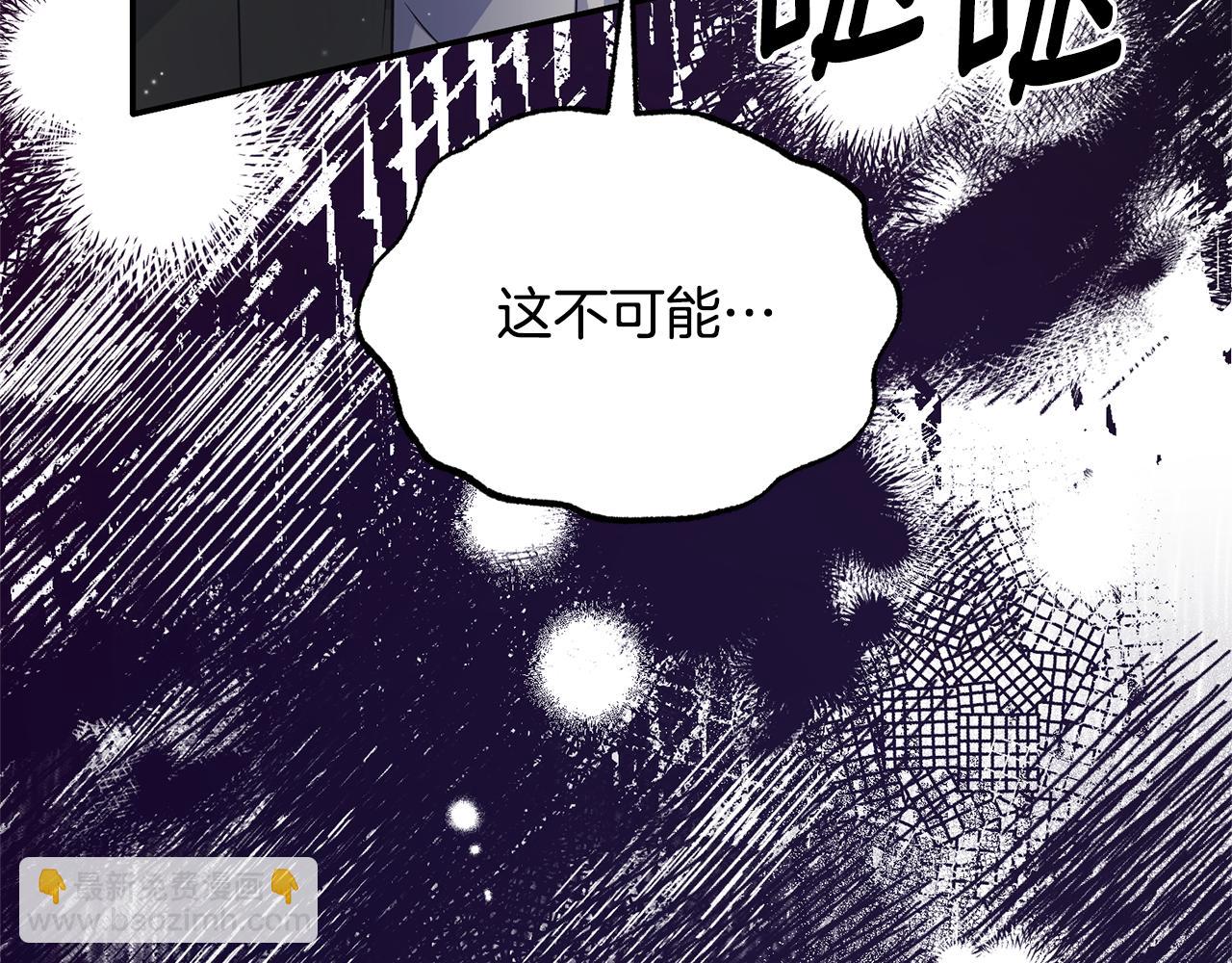 第117话 皇后邀约33