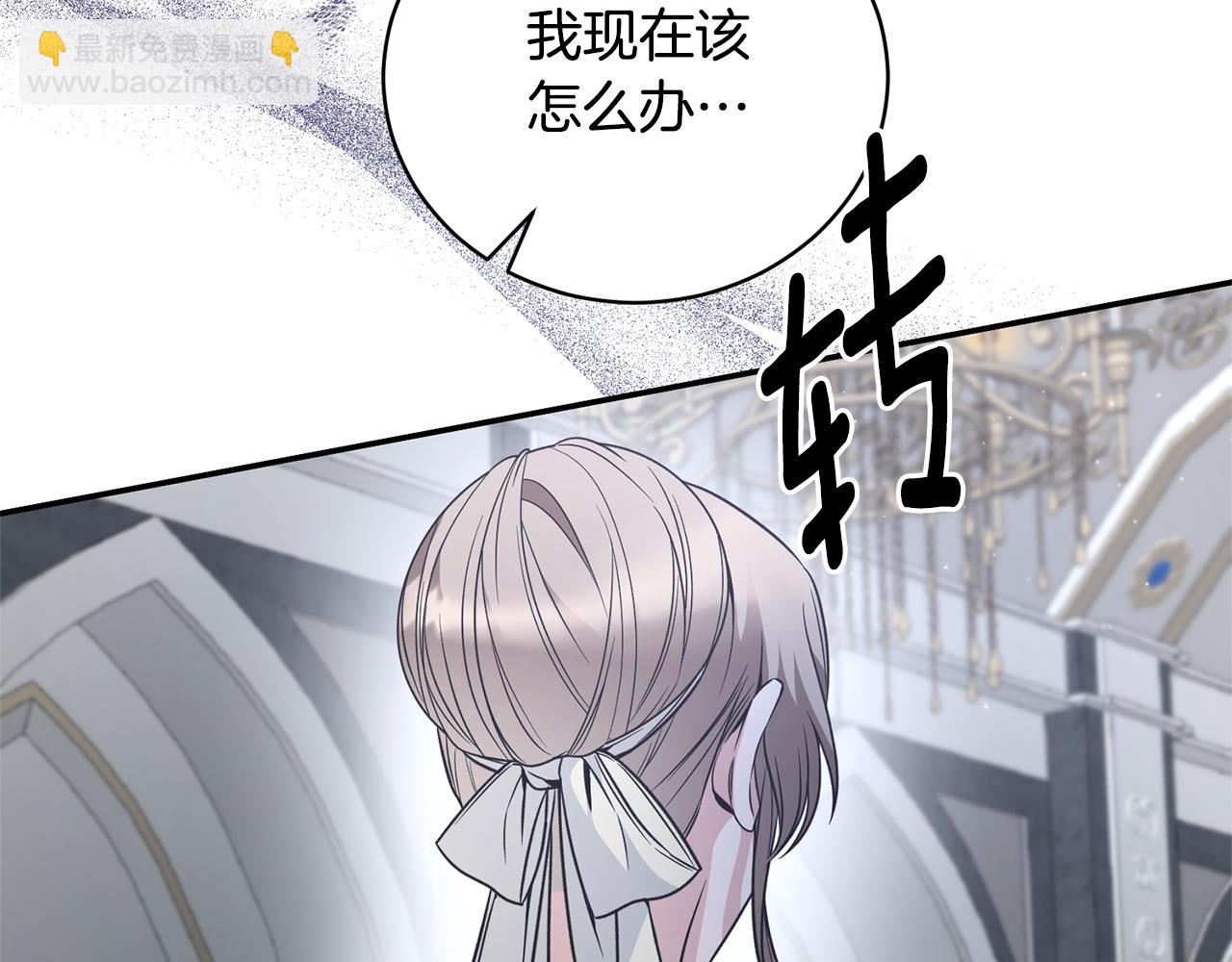 第117话 皇后邀约37
