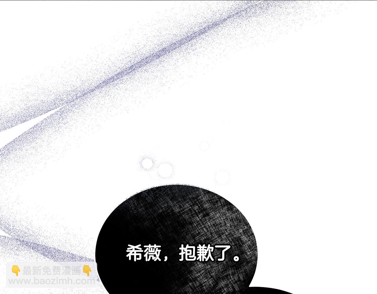第117话 皇后邀约39