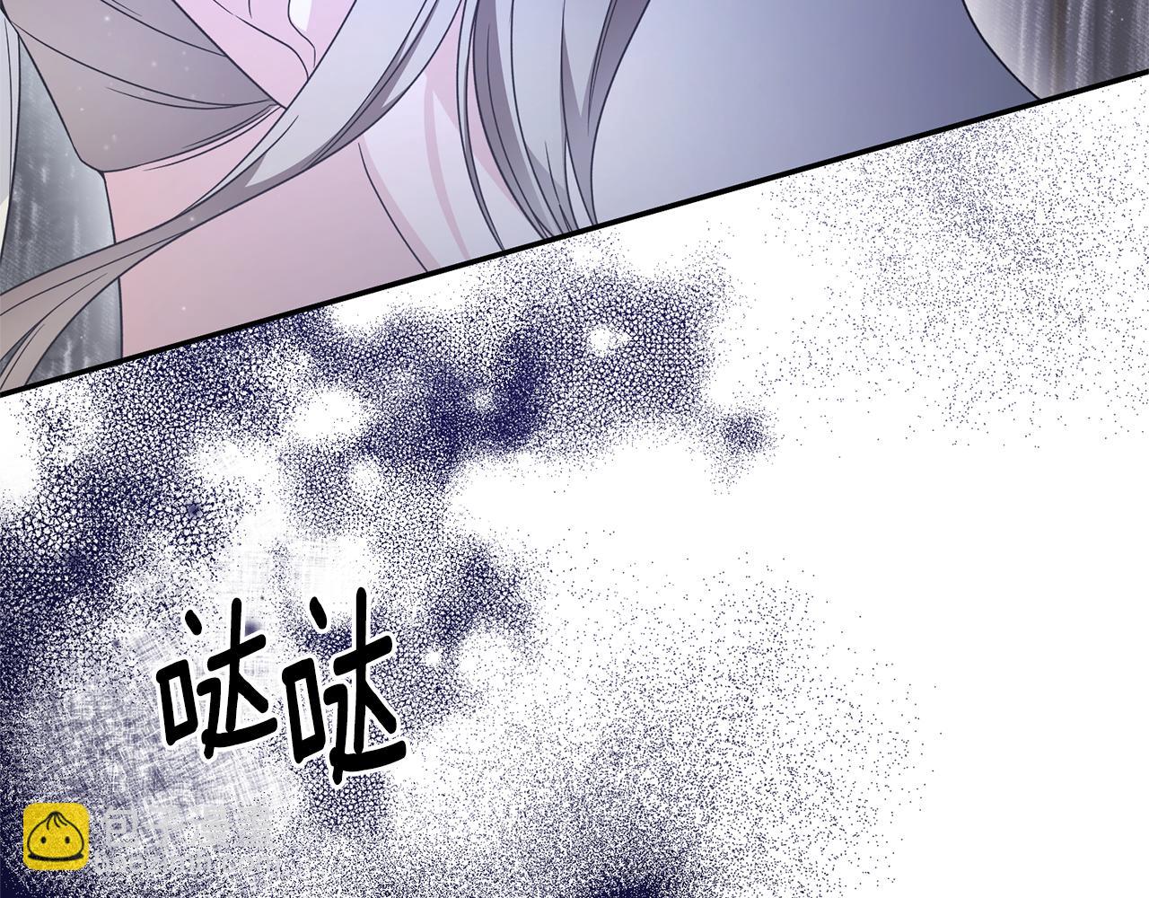 第117话 皇后邀约41