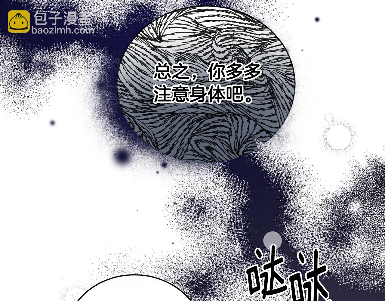 第117话 皇后邀约42