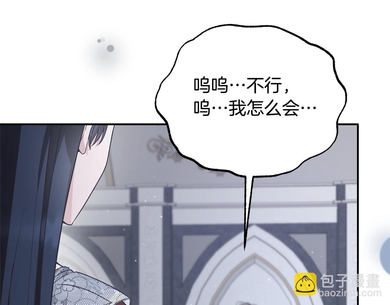 第117话 皇后邀约45