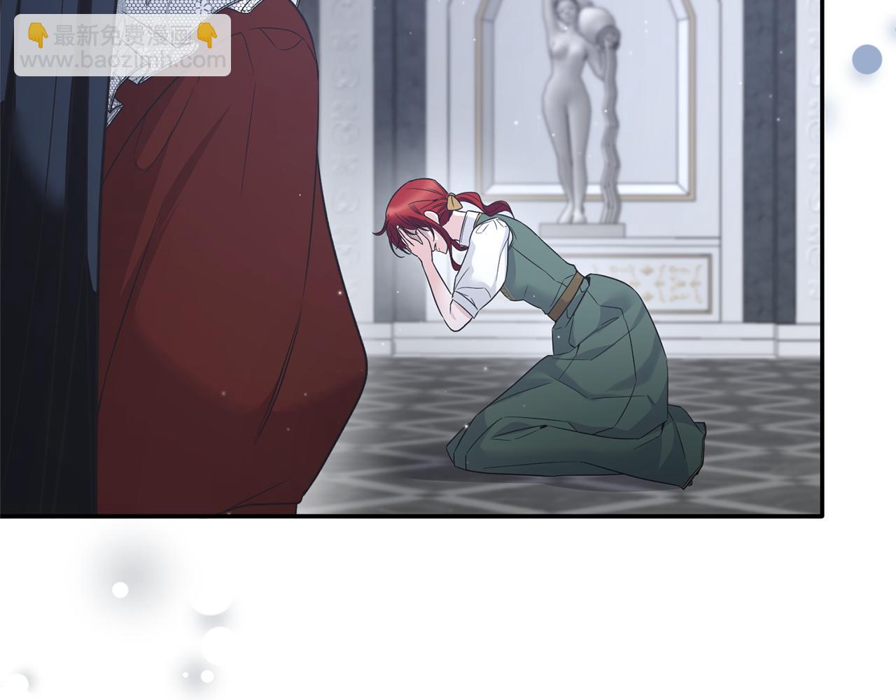 第117话 皇后邀约50