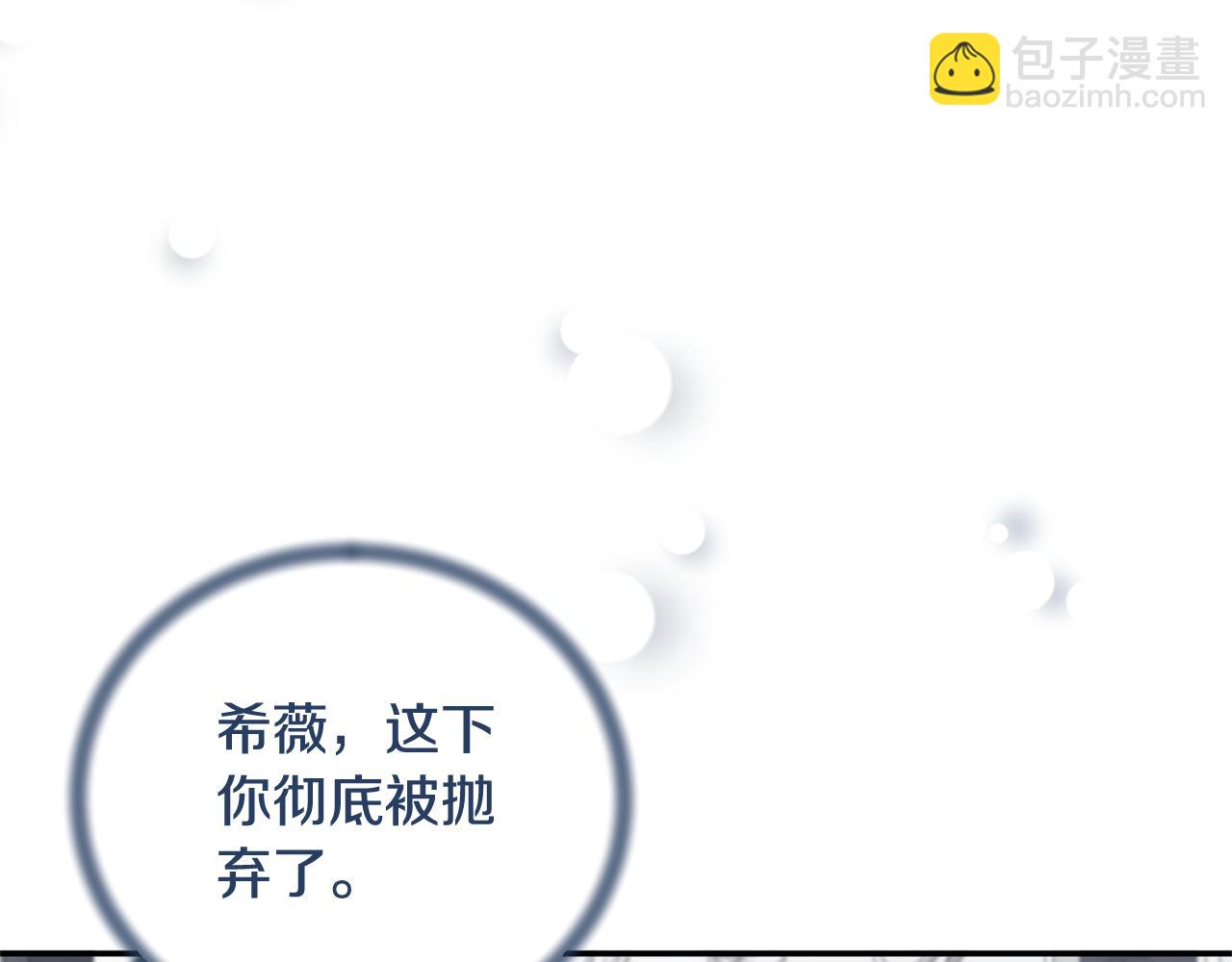 第117话 皇后邀约51
