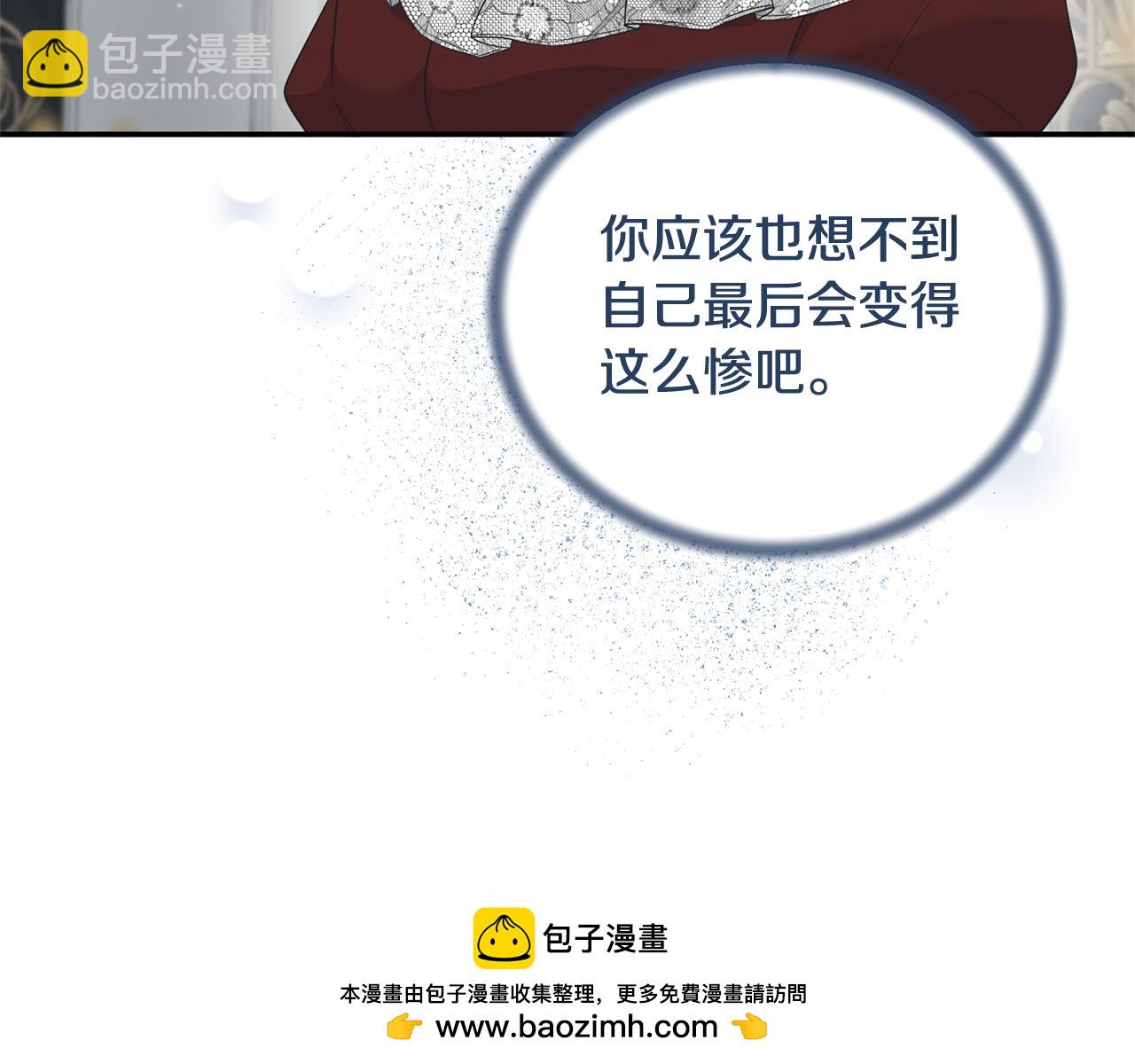 第117话 皇后邀约53