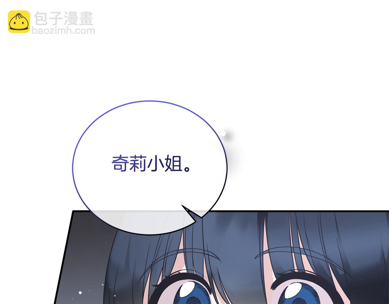第117话 皇后邀约54