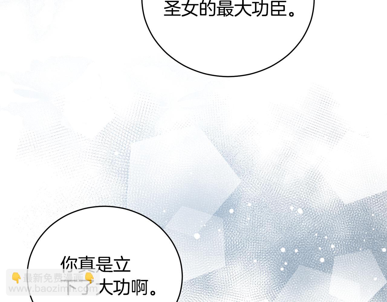 第117话 皇后邀约60
