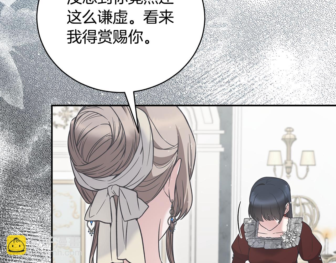 第117话 皇后邀约63